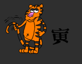 Desenho Tigre pintado por pucca garu