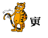 Desenho Tigre pintado por gabryell