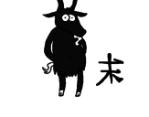 Desenho Cabra pintado por touro  ricardo