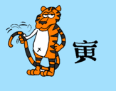Desenho Tigre pintado por guillermo