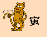 Desenho Tigre pintado por sara