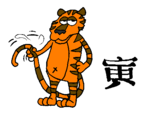 Desenho Tigre pintado por kiki