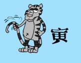 Desenho Tigre pintado por ana luiza