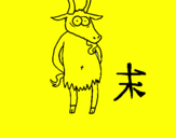 Desenho Cabra pintado por oi