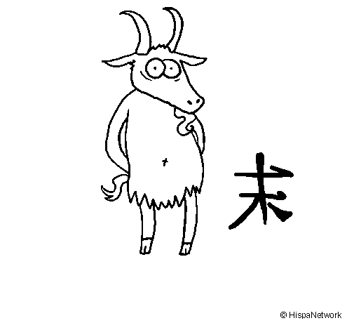 Desenho de Cabra 4 para Colorir